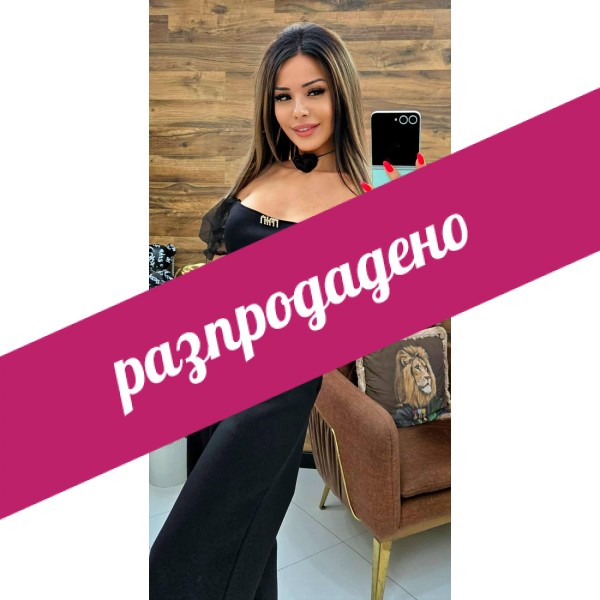 панталон черен с дантела